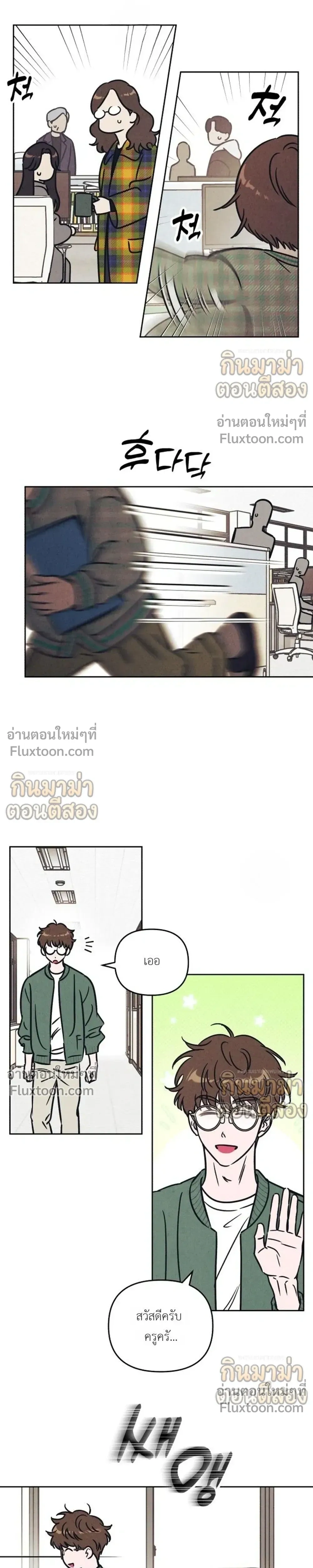 ภาพที่ 3