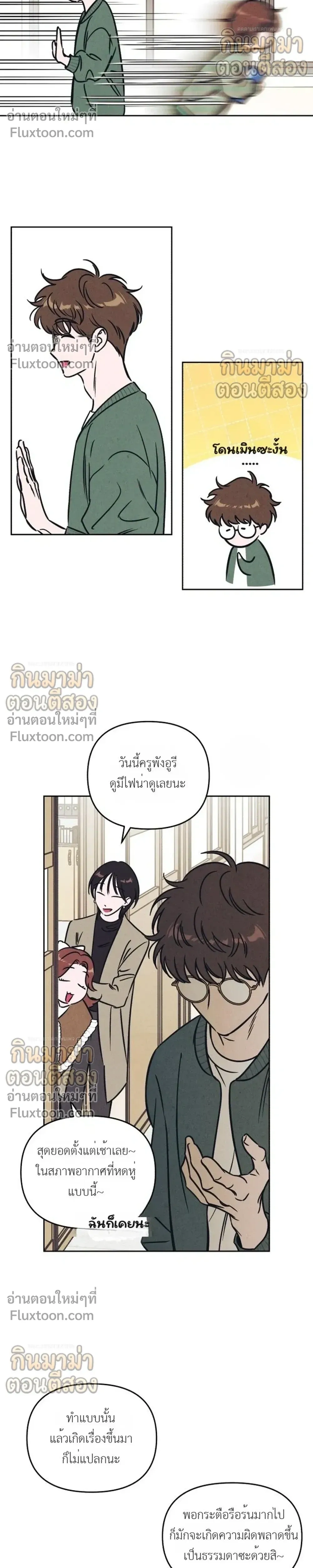 ภาพที่ 4