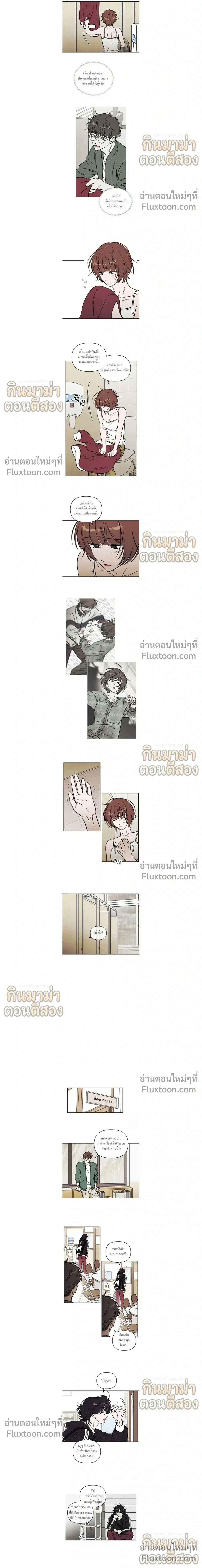 ภาพที่ 2