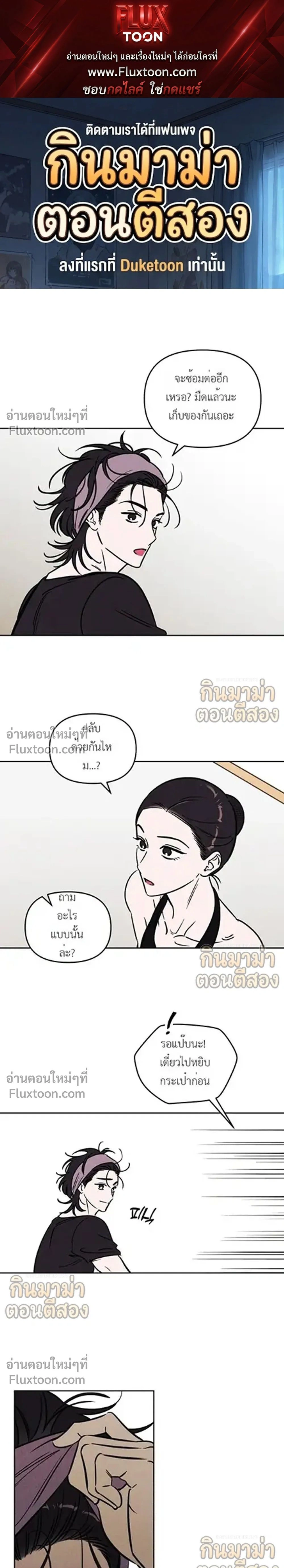 ภาพที่ 1