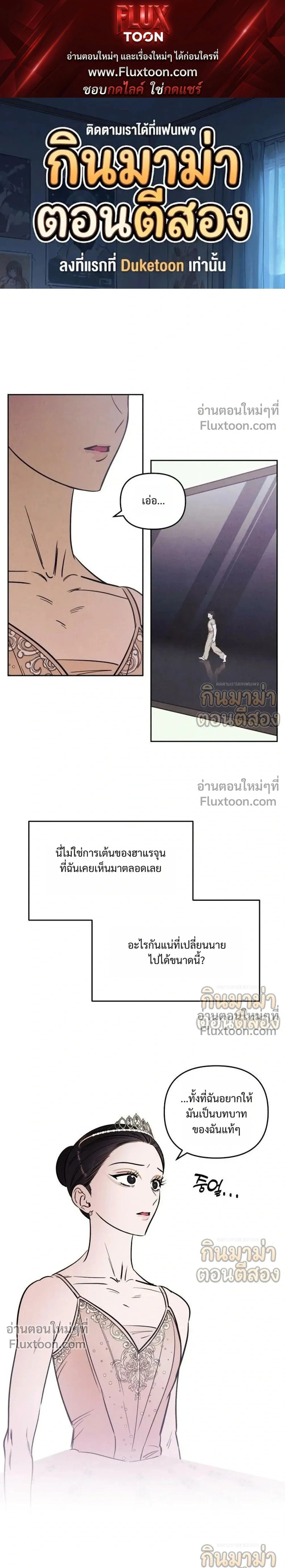 ภาพที่ 1