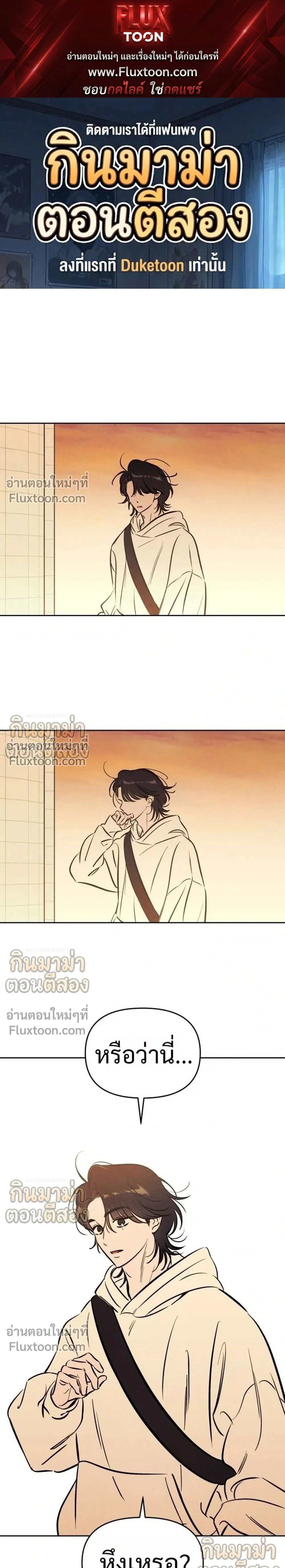 ภาพที่ 1