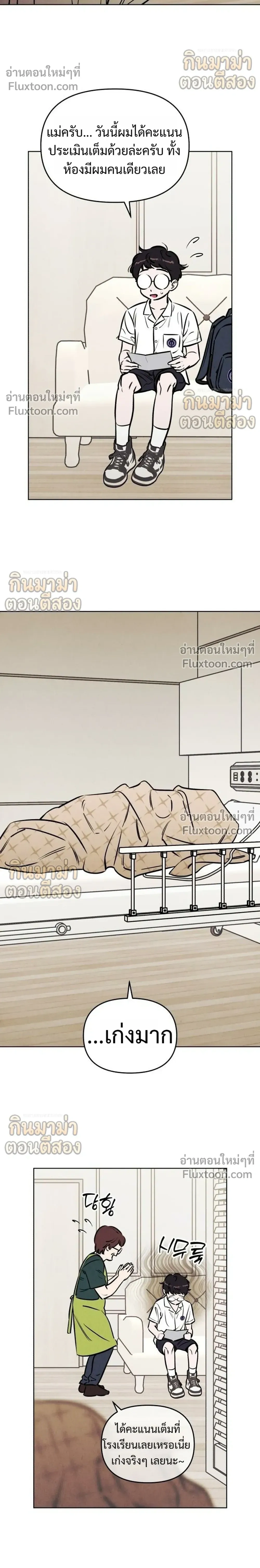 ภาพที่ 4
