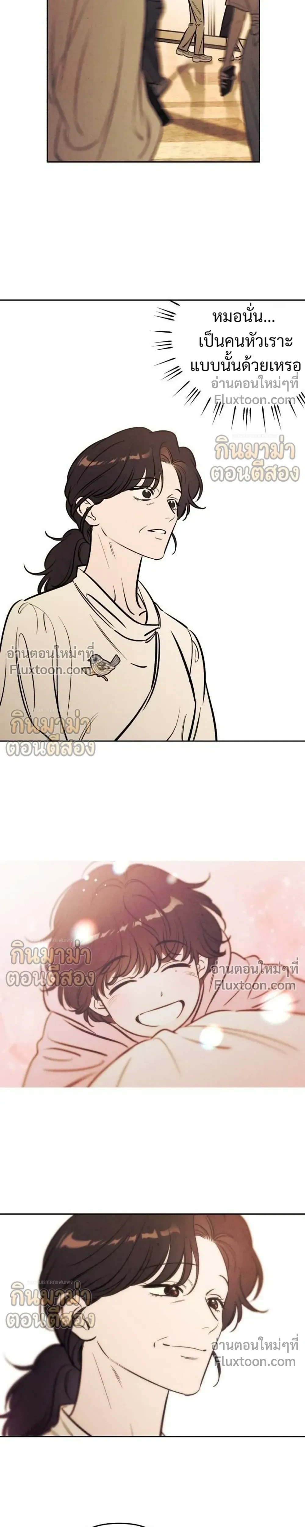 ภาพที่ 3