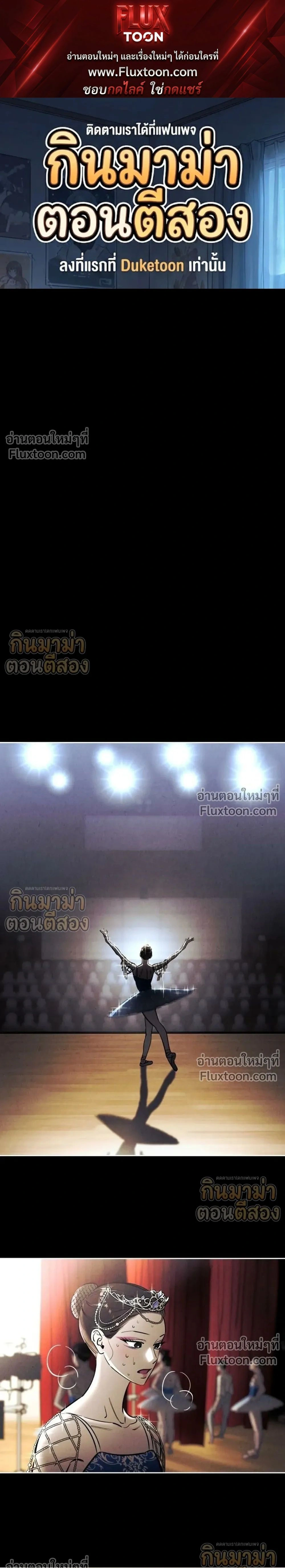 ภาพที่ 1