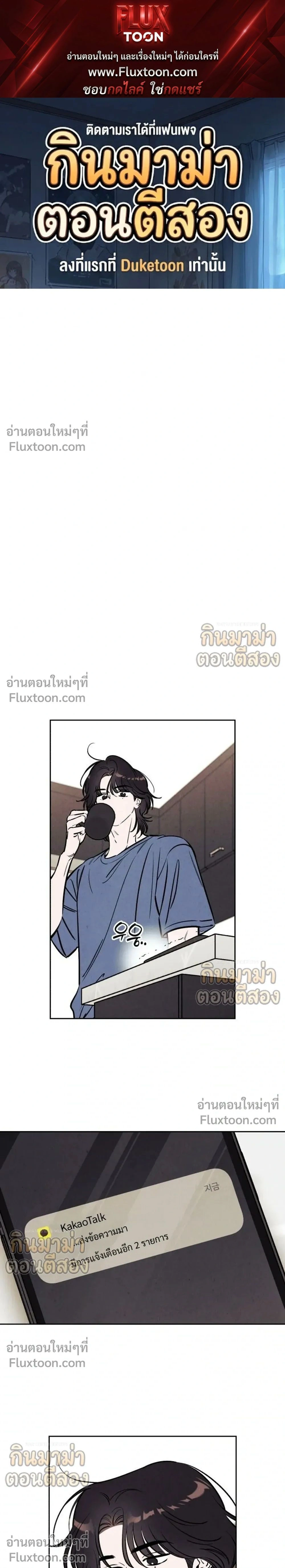 ภาพที่ 1