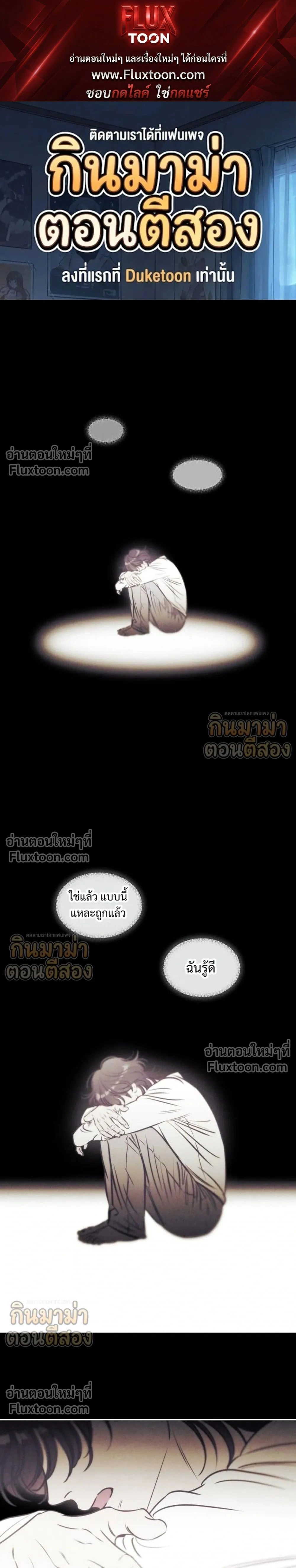 ภาพที่ 1