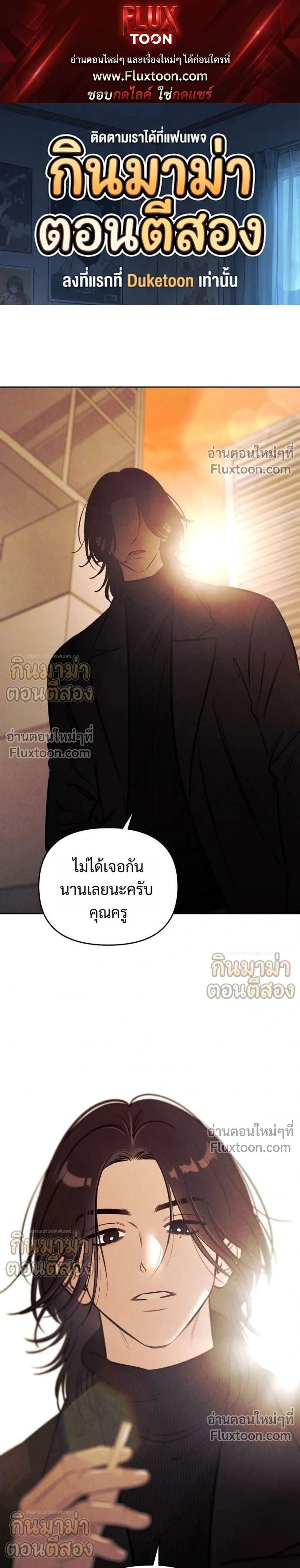 ภาพที่ 1