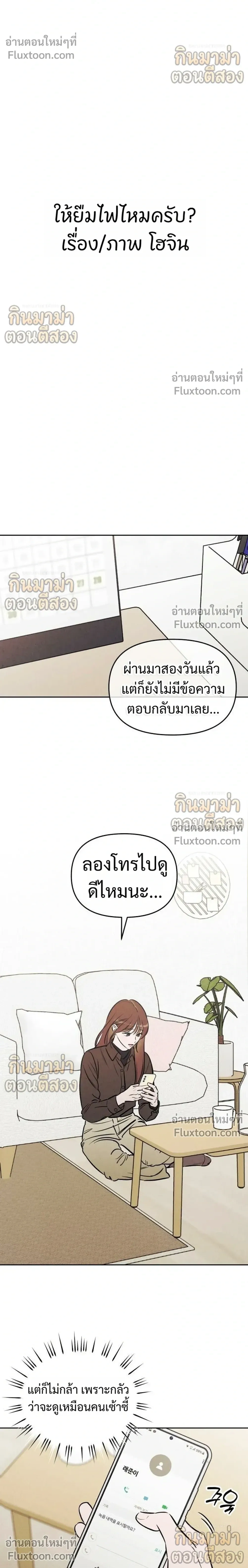ภาพที่ 4