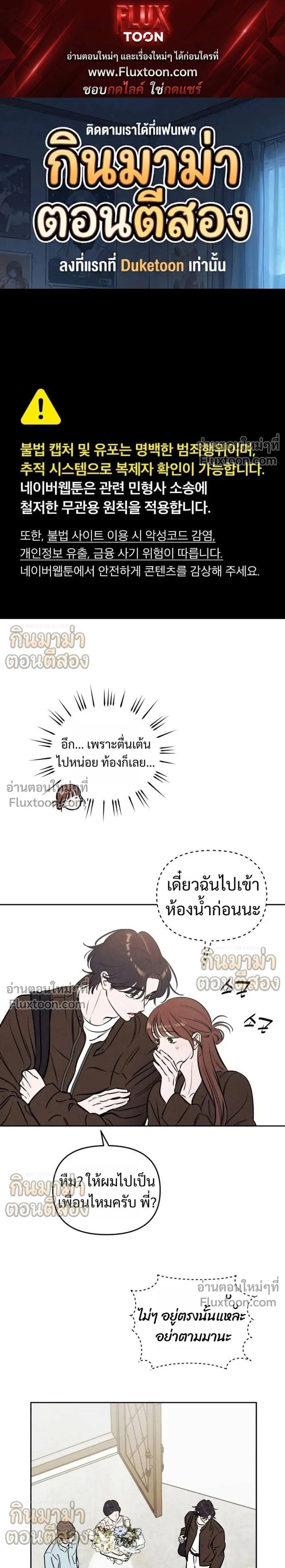 ภาพที่ 1