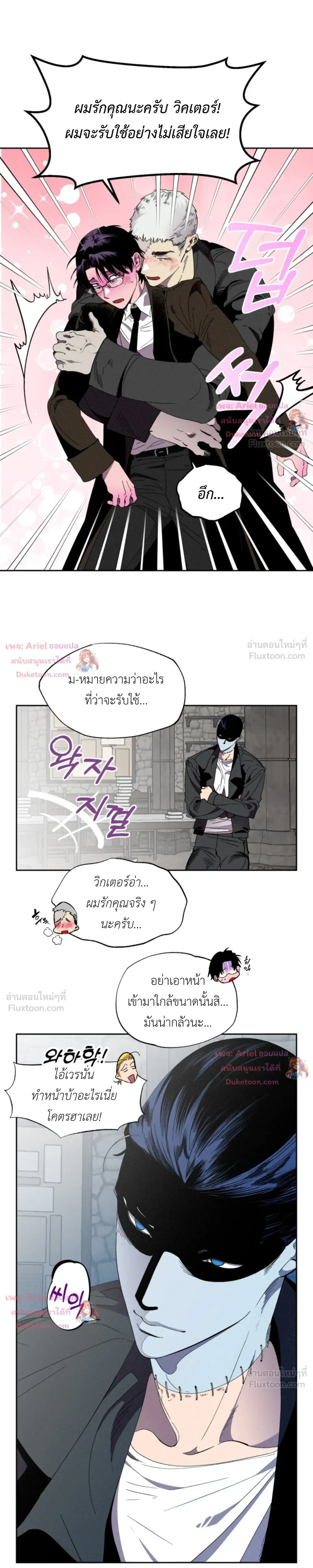 ภาพที่ 3