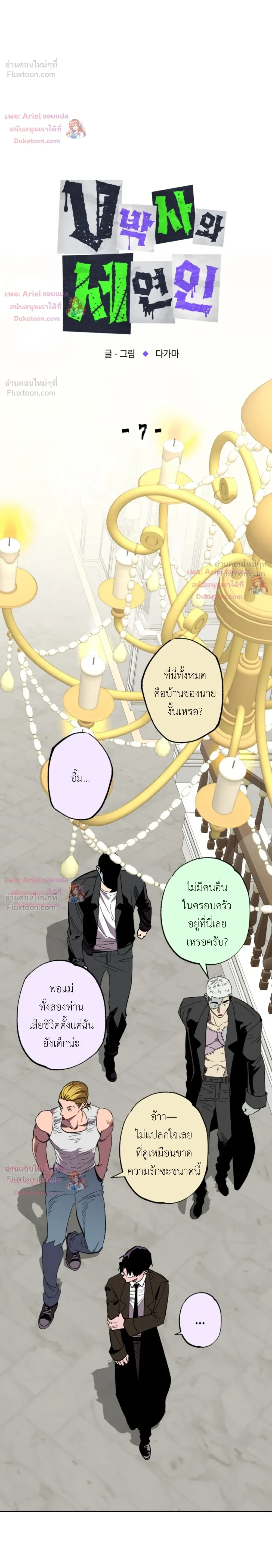 ภาพที่ 4