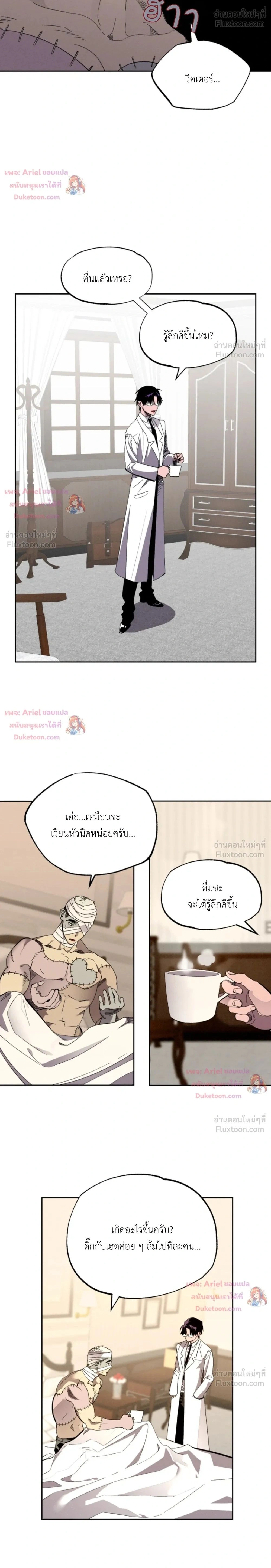ภาพที่ 2