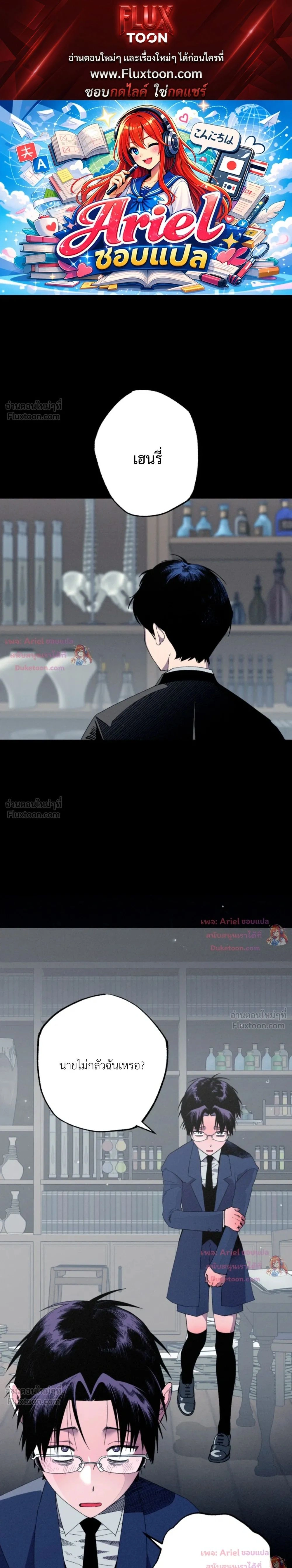 ภาพที่ 1