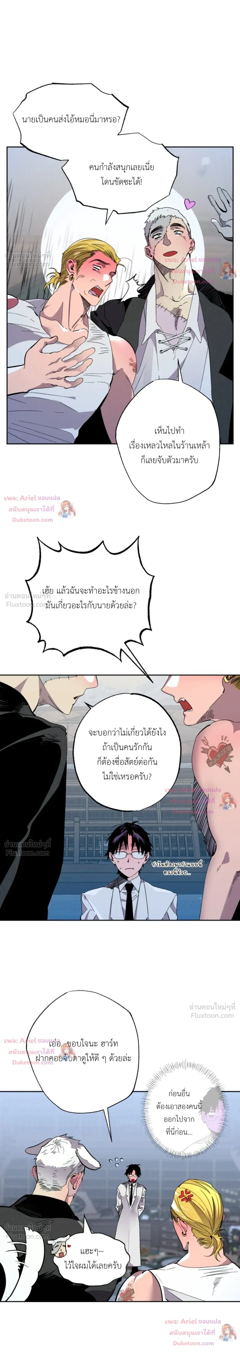 ภาพที่ 3