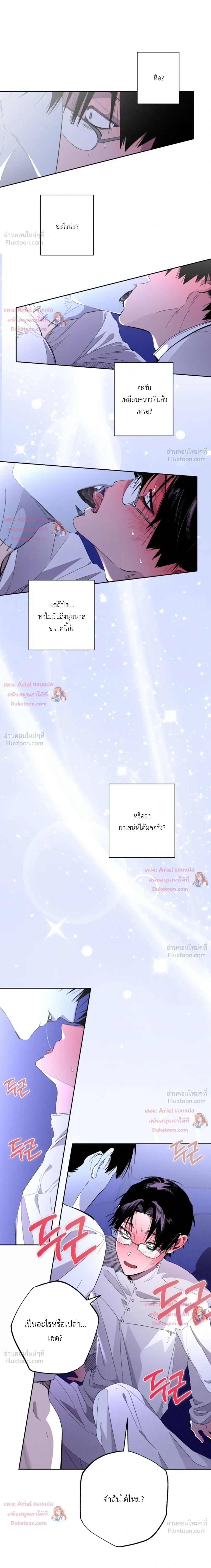 ภาพที่ 3