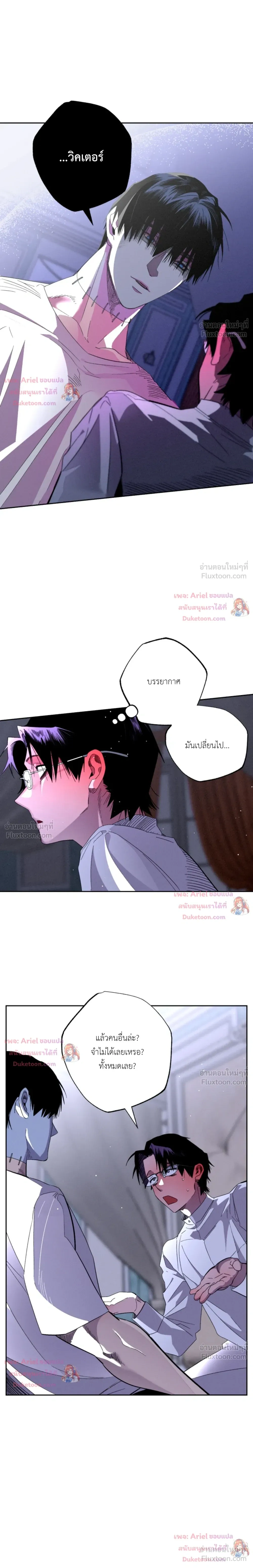ภาพที่ 4