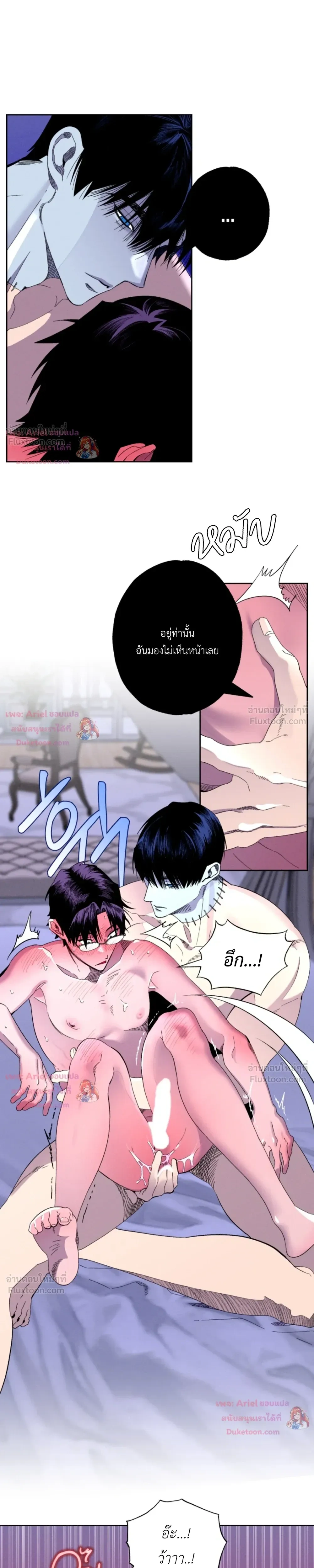 ภาพที่ 4