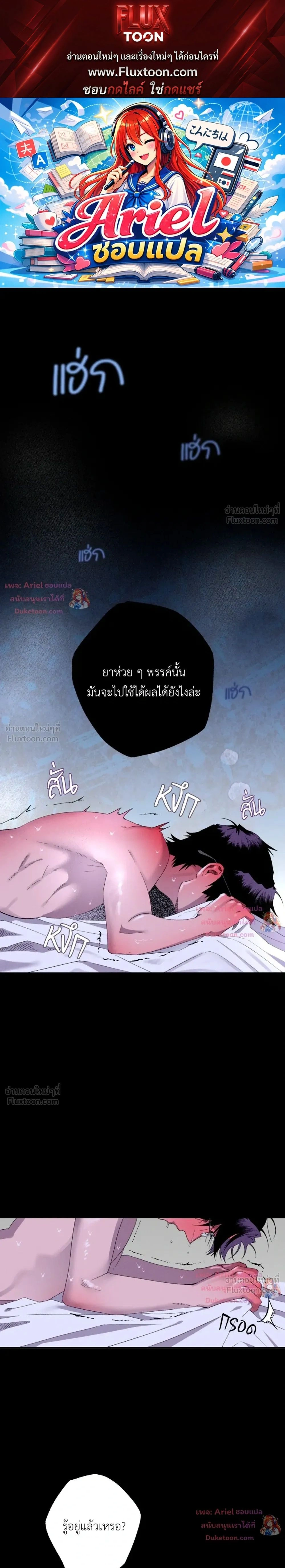 ภาพที่ 1