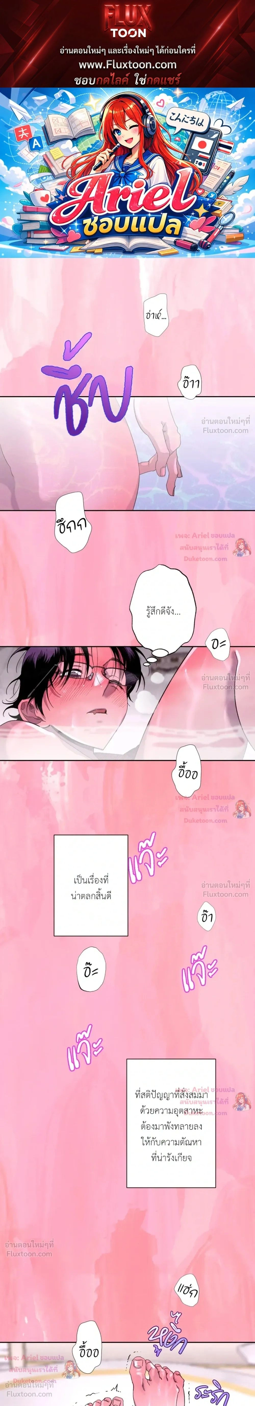 ภาพที่ 1