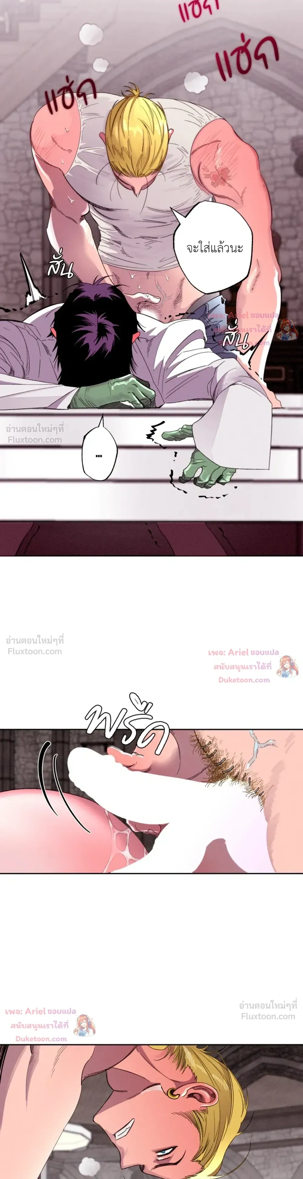 ภาพที่ 3