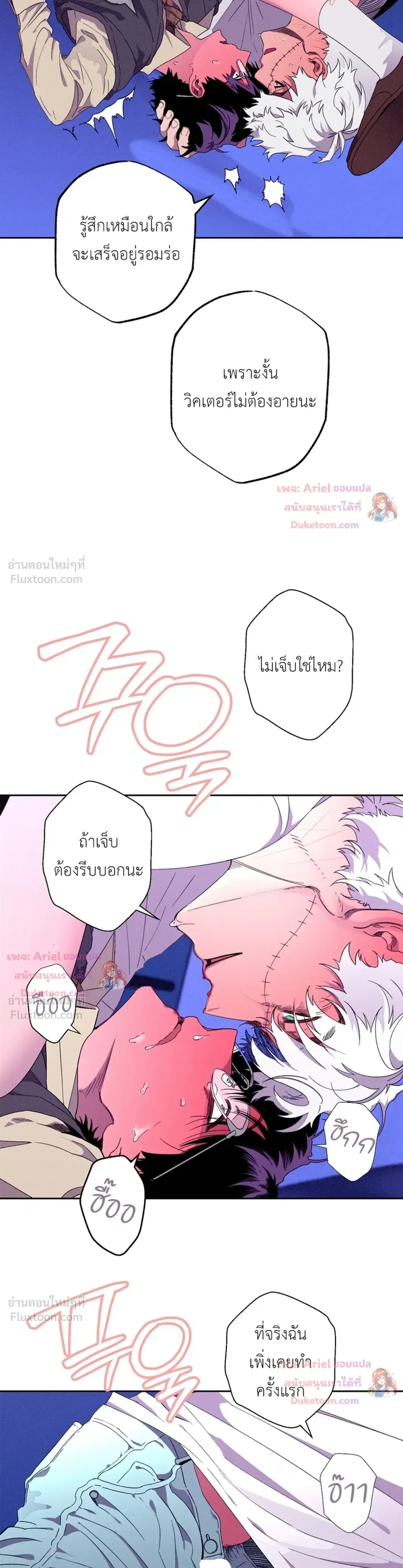 ภาพที่ 3