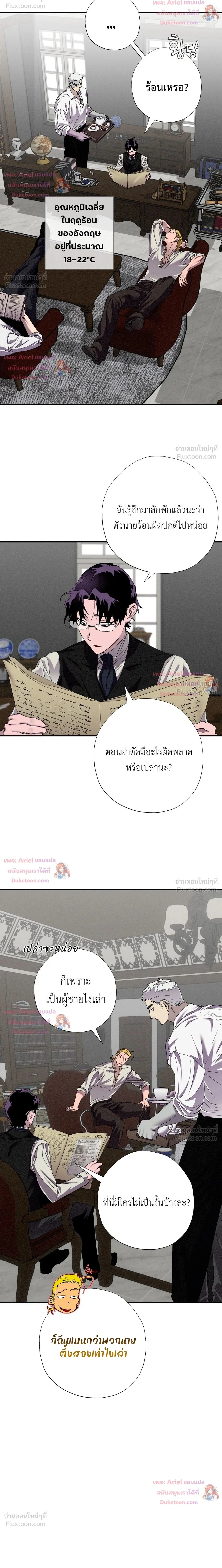 ภาพที่ 2