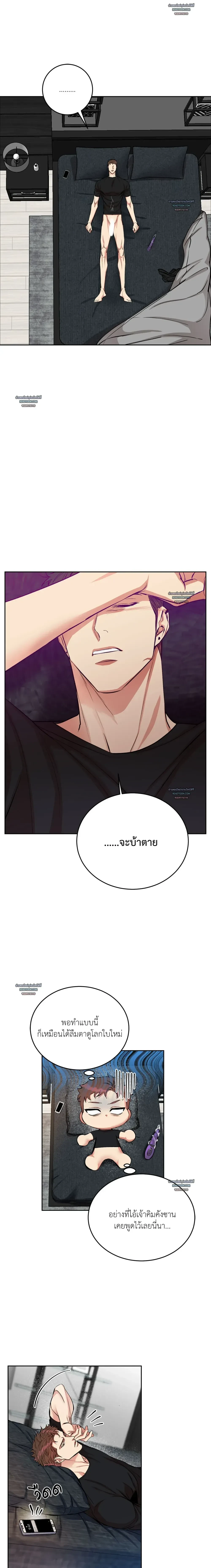 ภาพที่ 2
