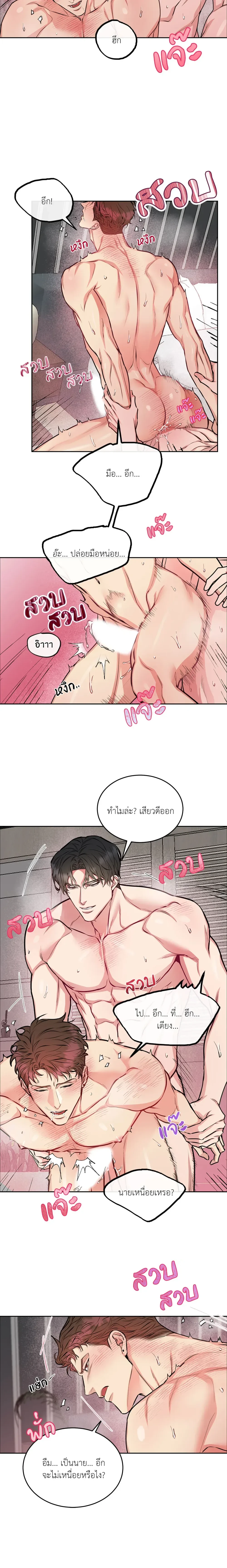 ภาพที่ 2