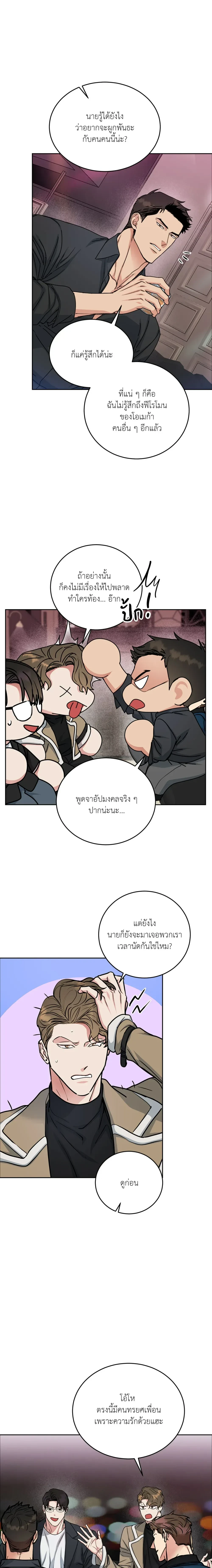ภาพที่ 4