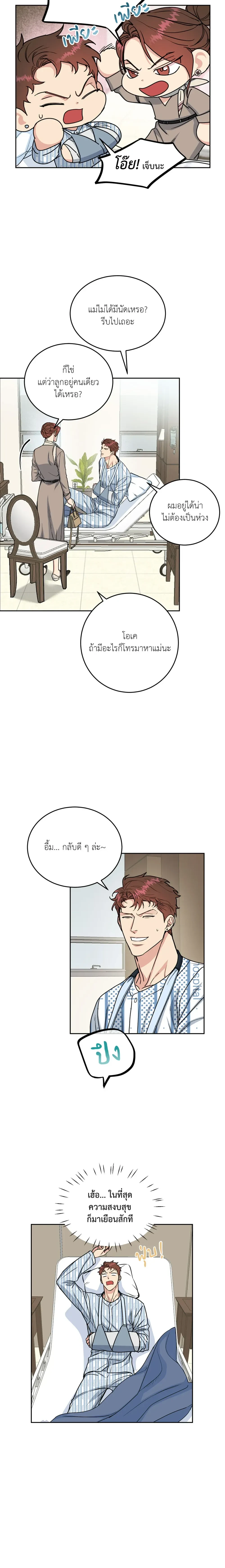ภาพที่ 4