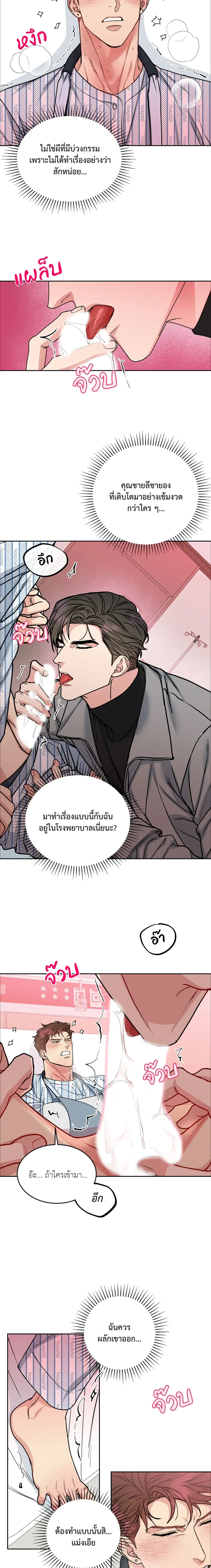 ภาพที่ 4