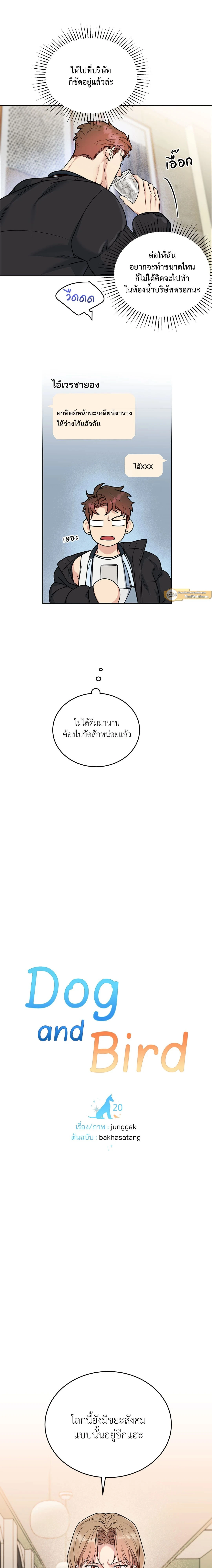 ภาพที่ 2