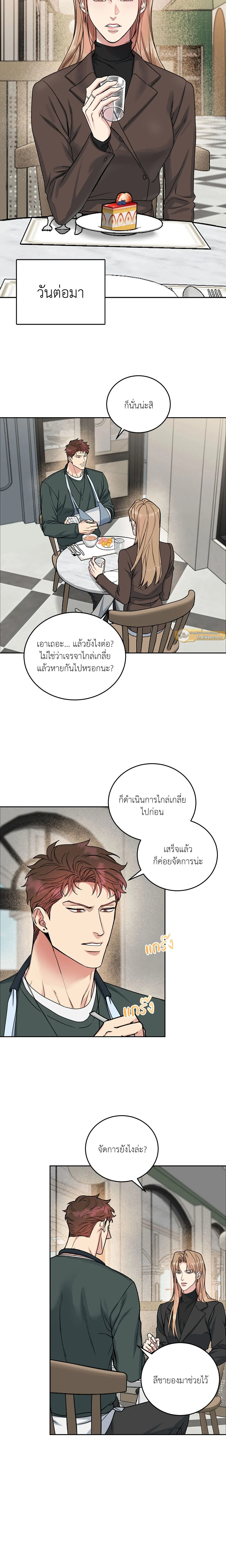 ภาพที่ 3