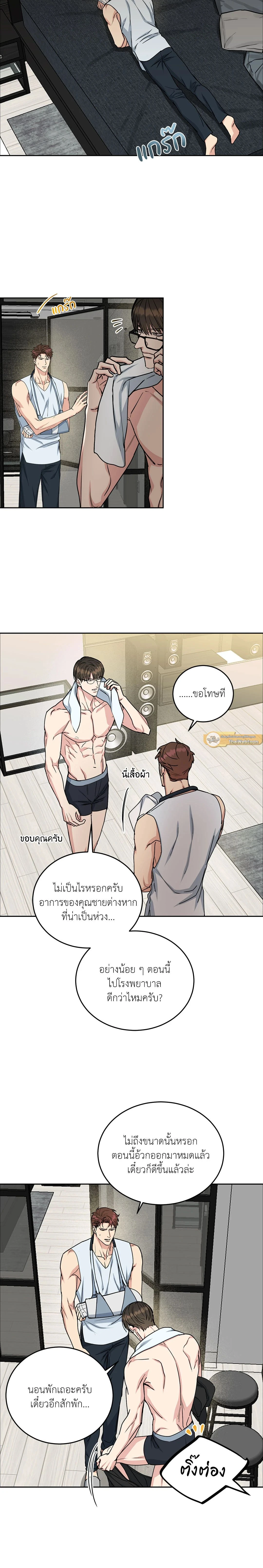 ภาพที่ 3