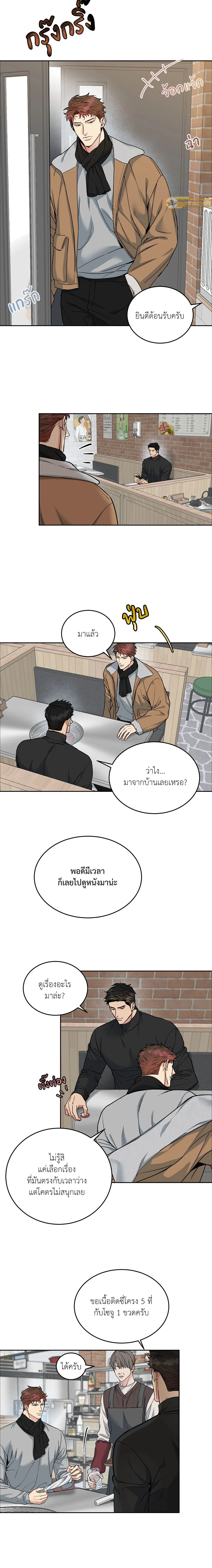 ภาพที่ 4