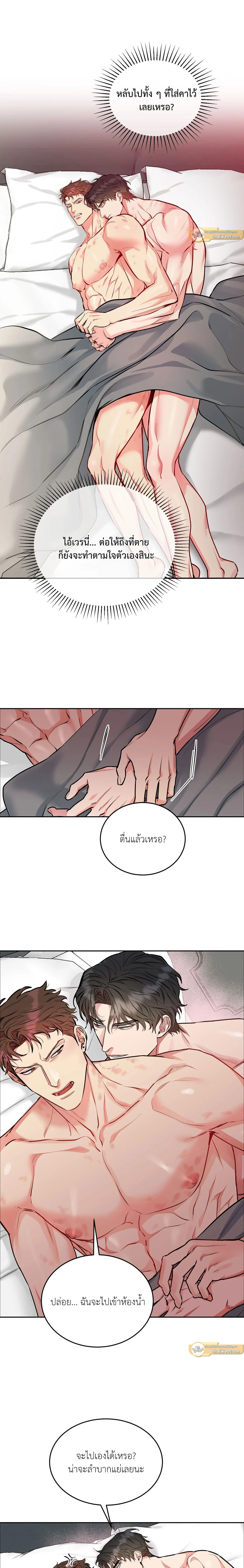 ภาพที่ 2
