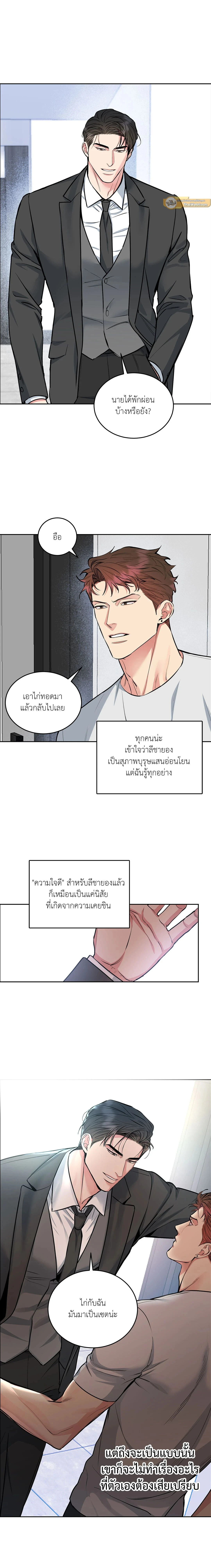 ภาพที่ 4
