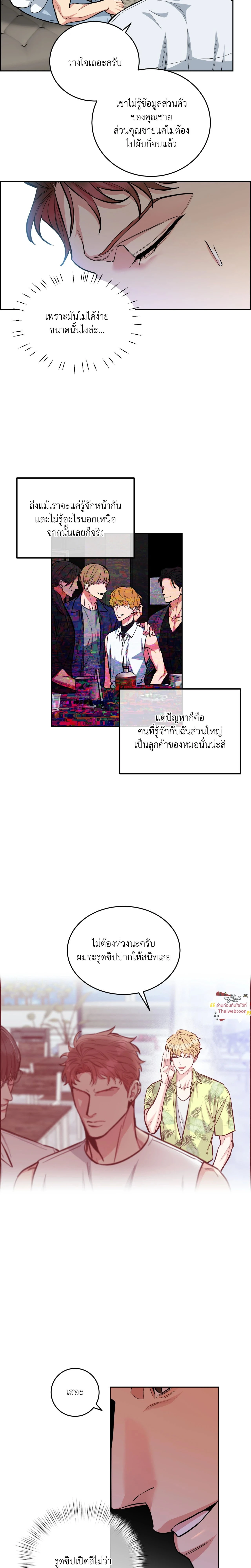 ภาพที่ 4