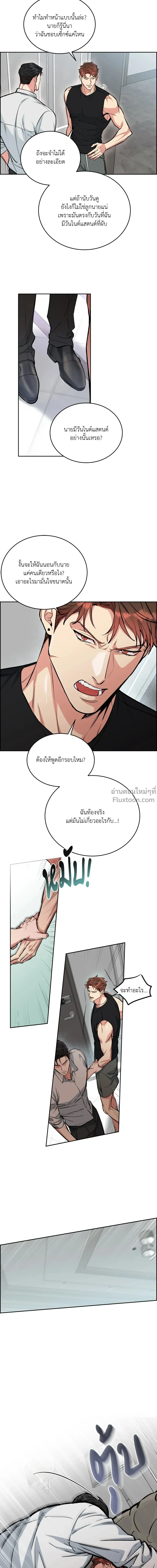ภาพที่ 4