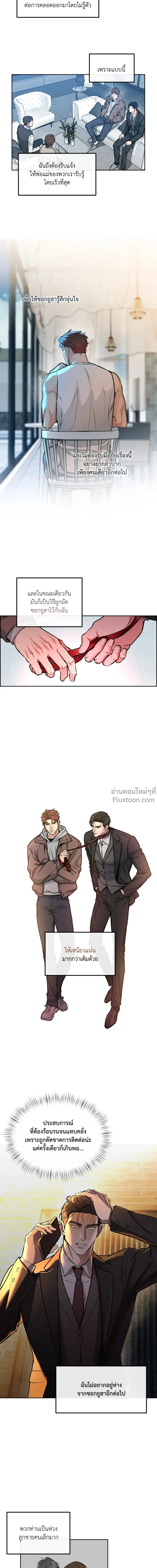 ภาพที่ 4
