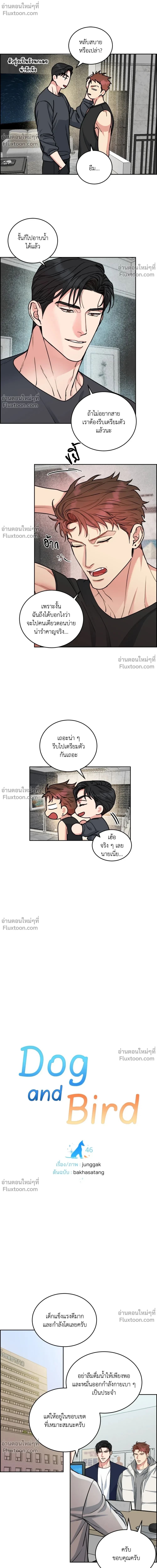 ภาพที่ 4