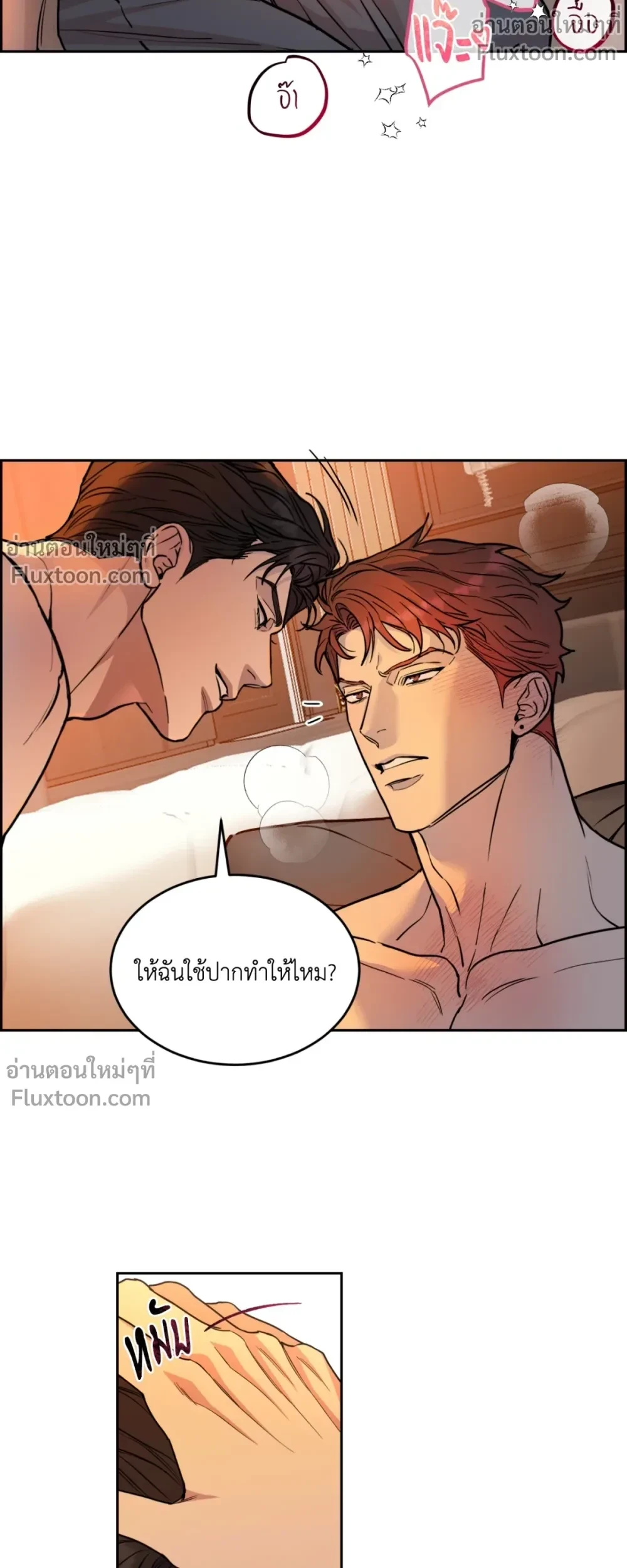 ภาพที่ 3