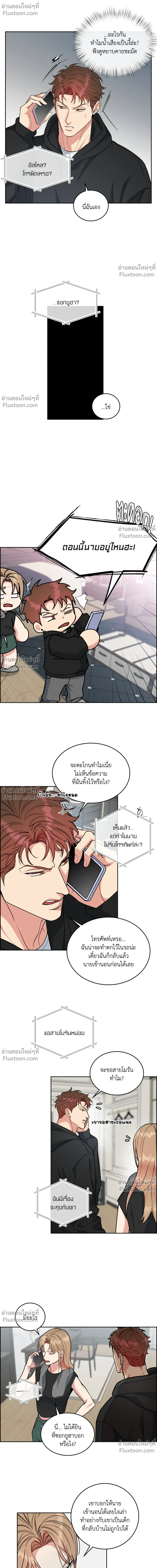 ภาพที่ 4