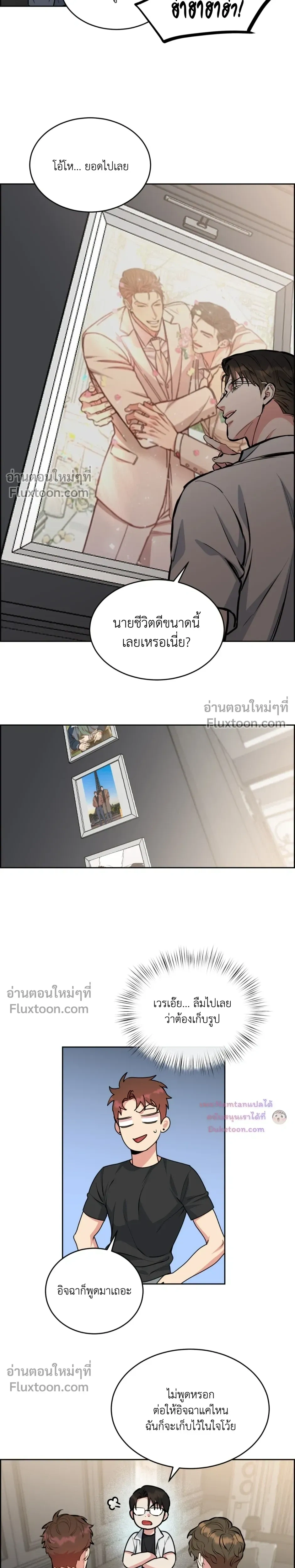 ภาพที่ 4