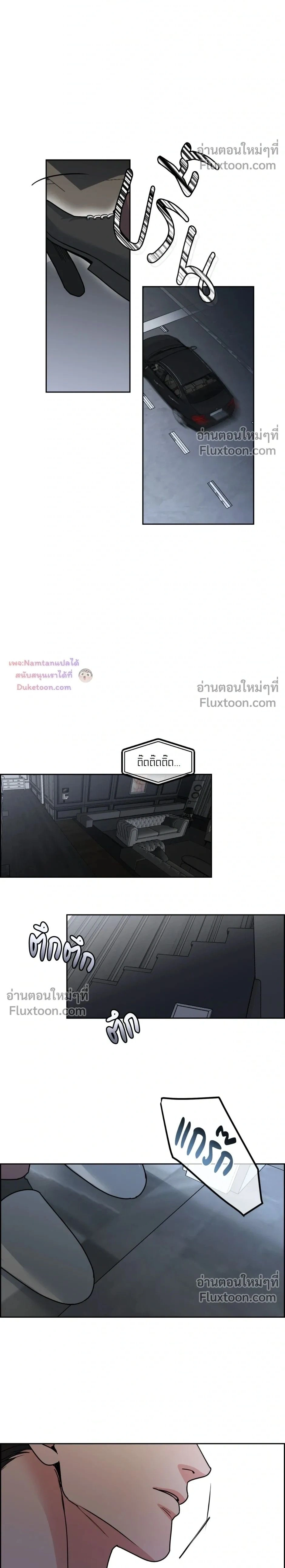 ภาพที่ 2
