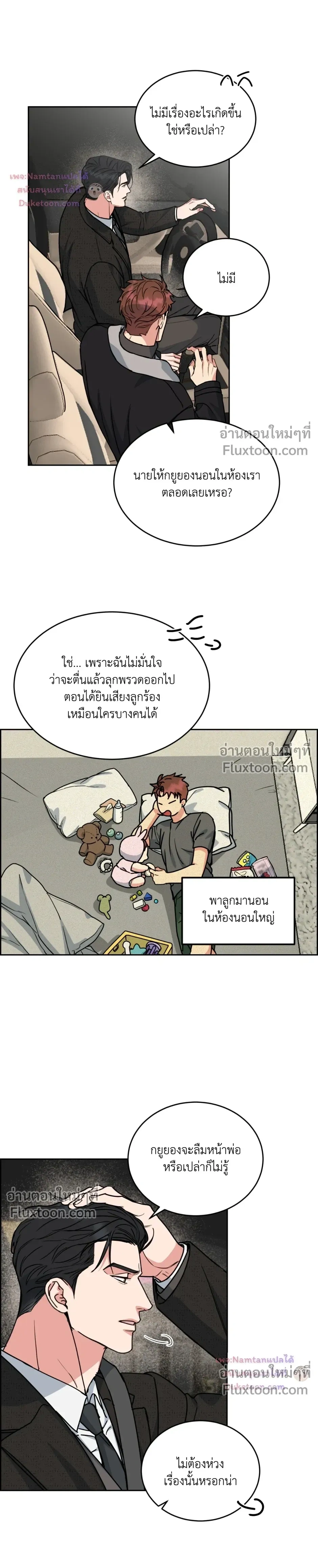 ภาพที่ 3