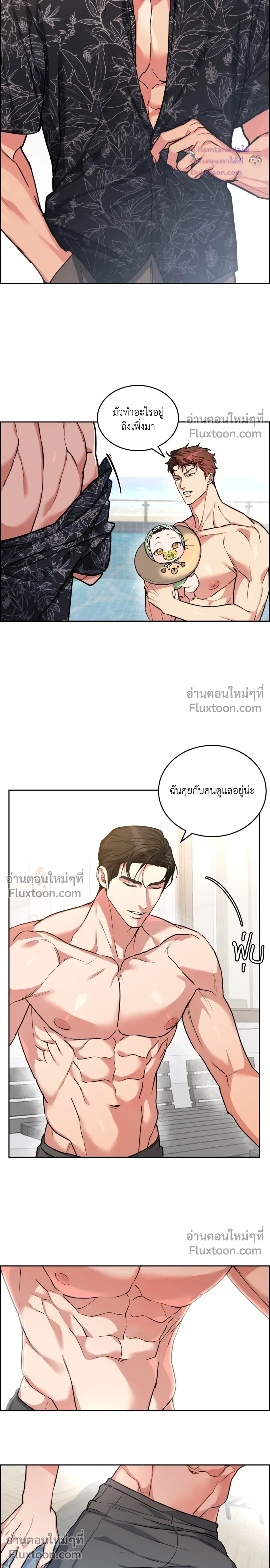 ภาพที่ 3