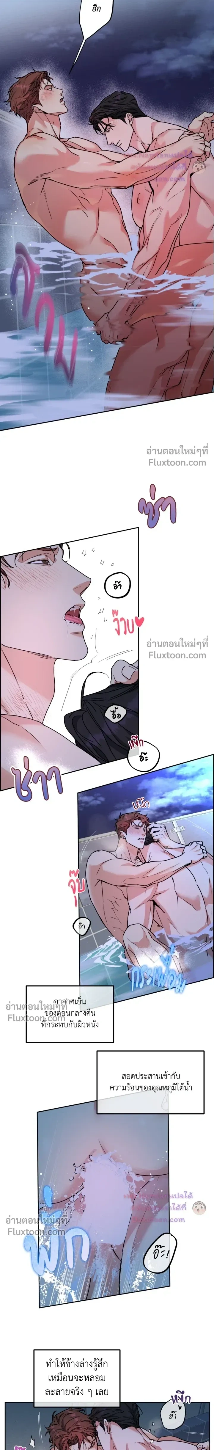 ภาพที่ 3