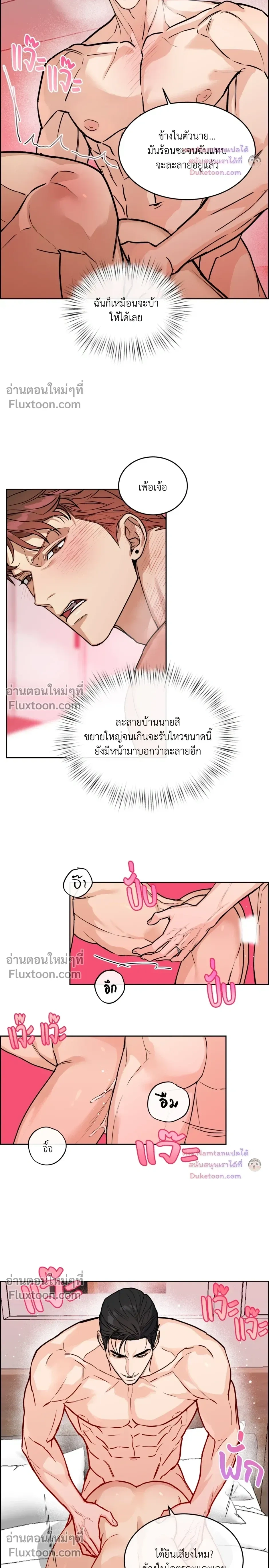 ภาพที่ 3